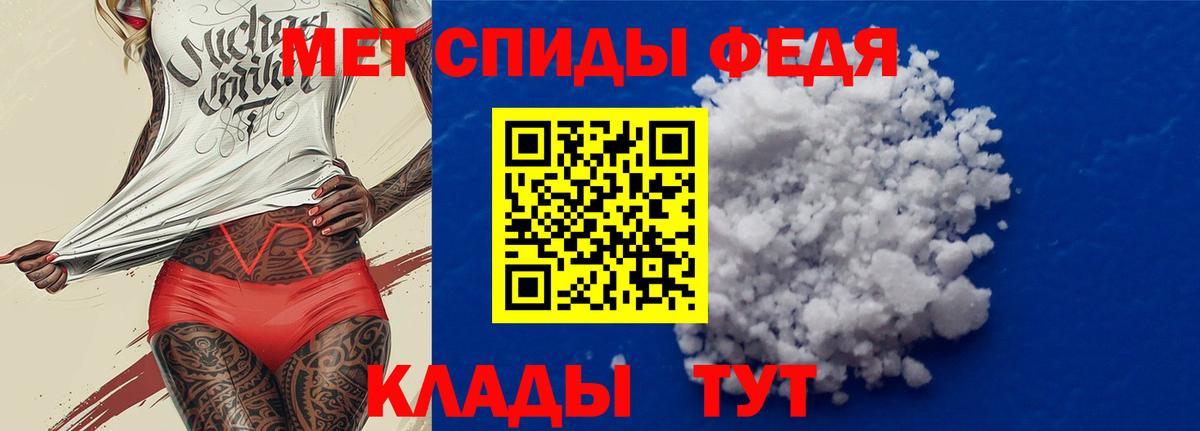 АМФЕТАМИН 98%  Амфетамин  Аша  Вход с VPN 