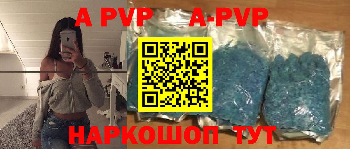 Alfa_PVP крисы CK  Alpha-PVP VHQ  APVP СК КРИС  Альфа ПВП  Аша  Вход с VPN 