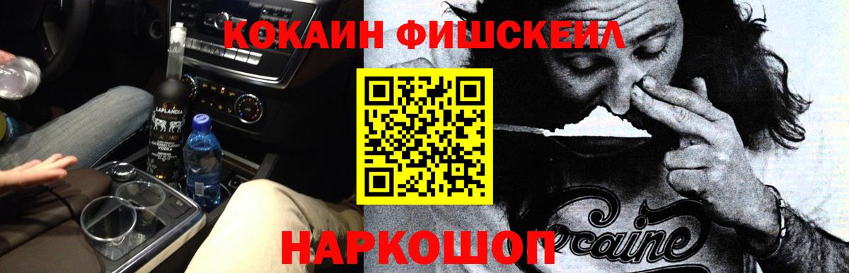 Аша  COCAIN Колумбийский  Вход с VPN  КОКАИН Columbia 