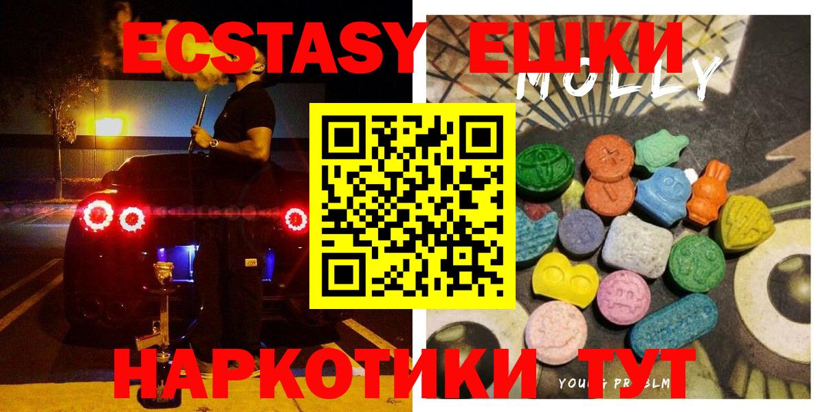 Ecstasy mix Аша