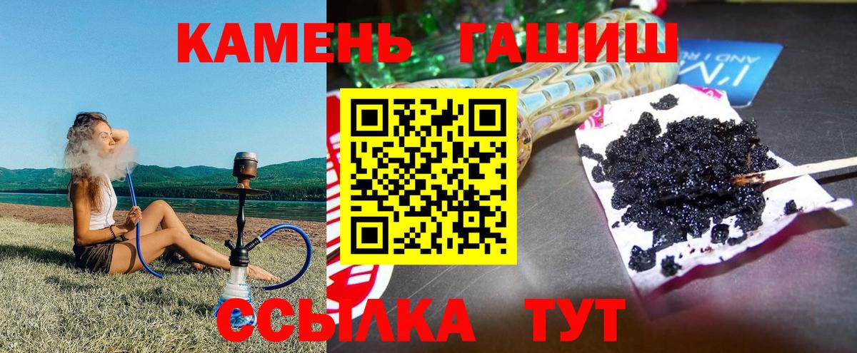 ГАШ Изолятор Аша
