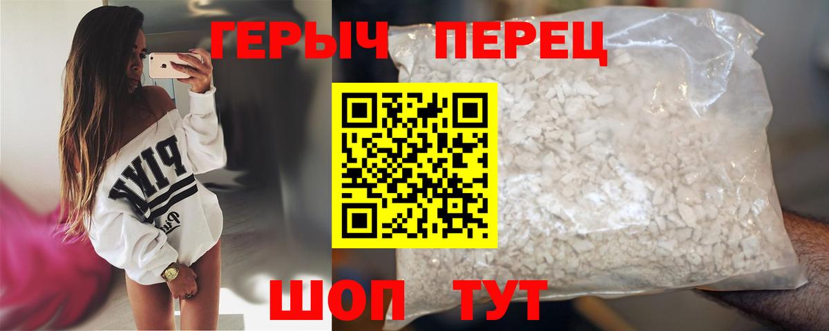 ГЕРОИН Афган Аша