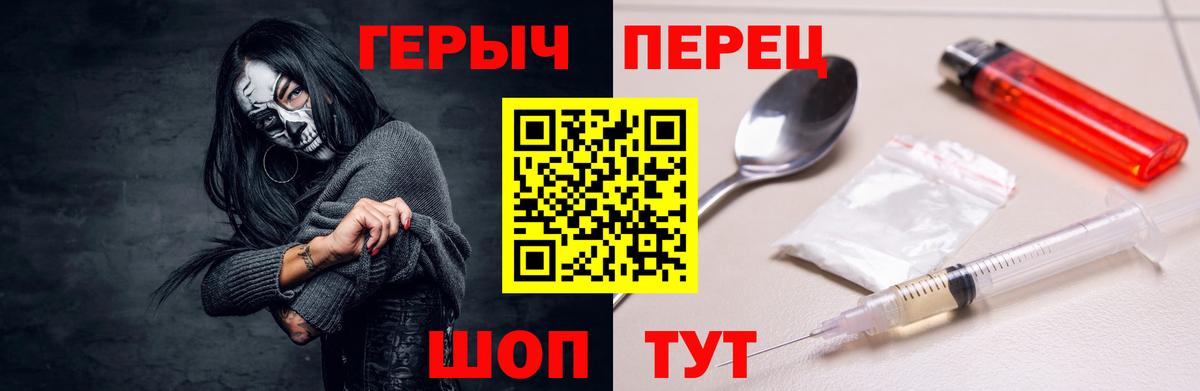 Героин афганец  Вход с VPN  Аша 