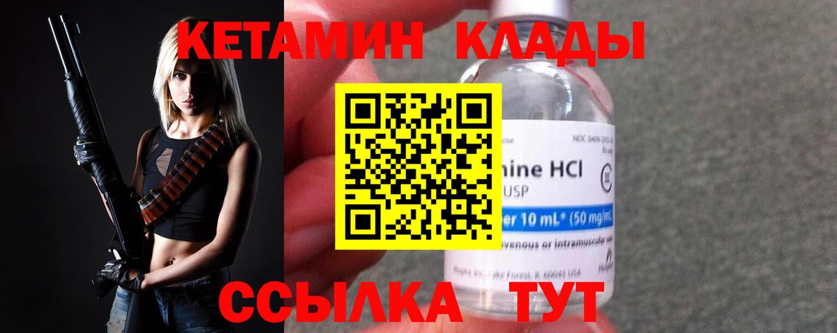 Аша  КЕТАМИН VHQ  blacksprut   Вход с VPN  КЕТАМИН VHQ 
