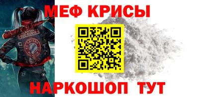 каннабис Пугачёв