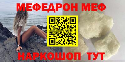 спиды Рузаевка