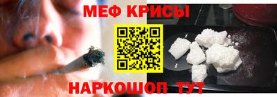 каннабис Пугачёв