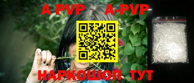 меф Рыбинск