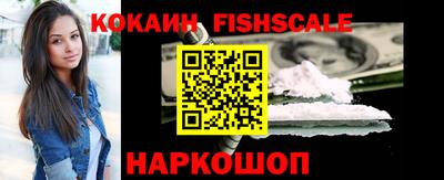 ГАЛЛЮЦИНОГЕННЫЕ ГРИБЫ Пушкино