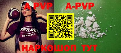 спиды Рузаевка