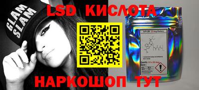 ГАЛЛЮЦИНОГЕННЫЕ ГРИБЫ Рязань