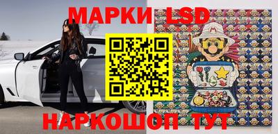 ГАЛЛЮЦИНОГЕННЫЕ ГРИБЫ Пушкино