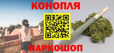 марихуана Пыть-Ях