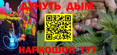 каннабис Пугачёв