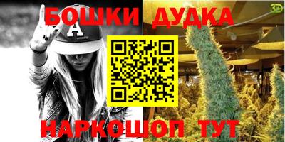 марихуана Пыть-Ях