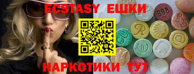 каннабис Пугачёв