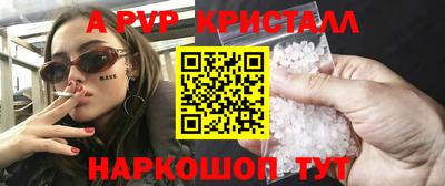ГАЛЛЮЦИНОГЕННЫЕ ГРИБЫ Пушкино
