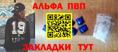 каннабис Пугачёв