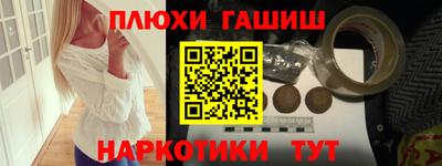 марихуана Пыть-Ях