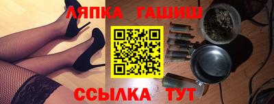 ГАЛЛЮЦИНОГЕННЫЕ ГРИБЫ Пушкино