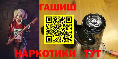 ГАЛЛЮЦИНОГЕННЫЕ ГРИБЫ Пушкино