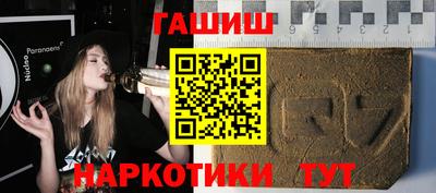 марихуана Пыть-Ях