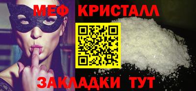 каннабис Пугачёв