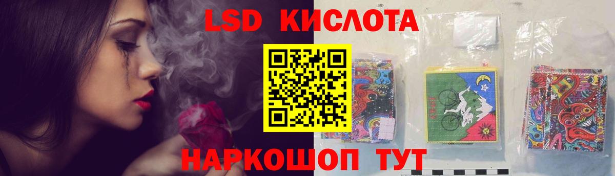   зеркало  Лсд 25 экстази кислота  Вход с VPN  LSD-25 экстази ecstasy  Аша 