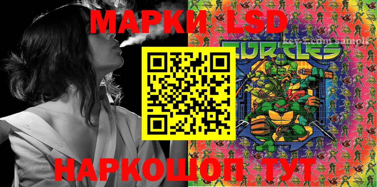 Марки 25I-NBOMe  Марки N-bome 1,8мг  Вход с VPN  Марки N-bome 1,8мг  Аша 