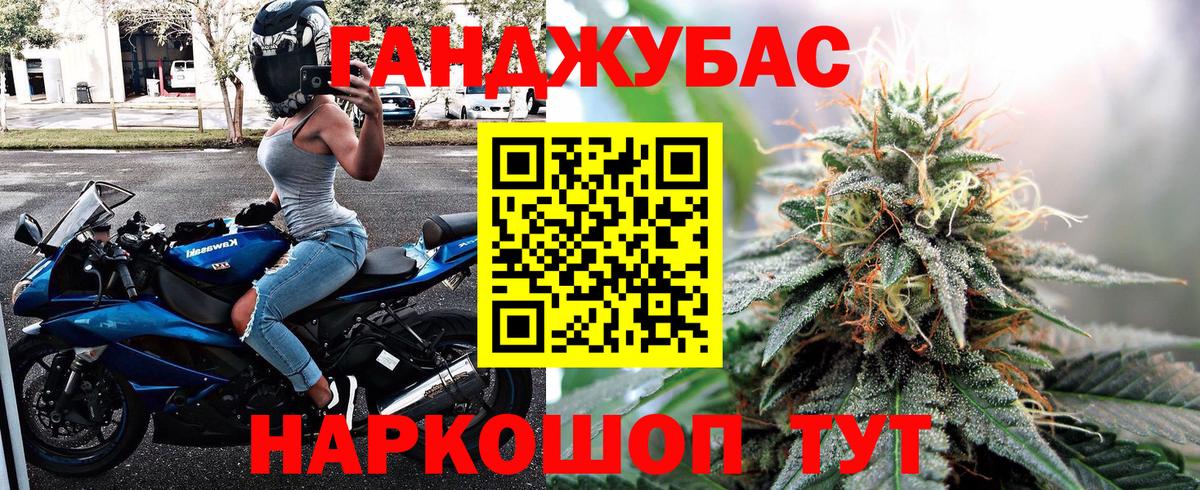 МАРИХУАНА THC 21% Аша
