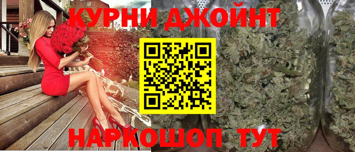 Аша  Марихуана план  Бошки Шишки Amnesia  Вход с VPN  Канабис SATIVA & INDICA 
